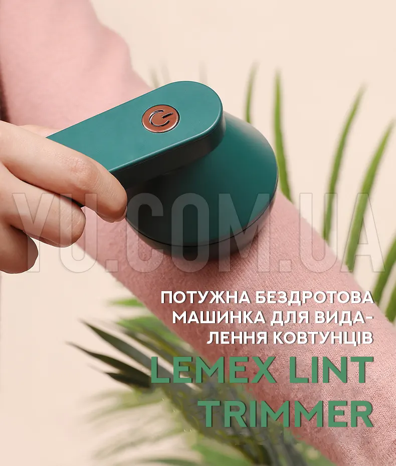 Потужна бездротова машинка для видалення катишок Lemex Lint Trimmer Потужна бездротова машинка для видалення катишок Lemex Lint Trimmer